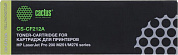 Картридж Cactus CS-CF212A Yellow для HP LJ M251/M276