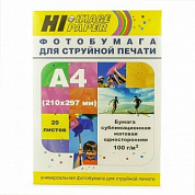    <NEW>   Бумага Hi-Image Paper сублимационная, матовая односторонняя, A4, 100 г/м2, 20 л.