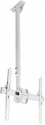 ArmMedia <LCD-1700 White> Кронштейн потолочный (VESA400, 26-65", 55кг)