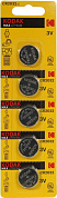 Kodak MAX <CAT30411579-RU1> (CR2032, Li, 3V) <уп. 5 шт>