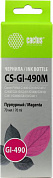 Чернила Cactus CS-GI-490M-70 Magenta для Canon Pixma G1400/G2400/G3400/G4400 (70мл)