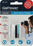 GoPower 00-00018324 (CR123A) 3V, Lithium, Photo
