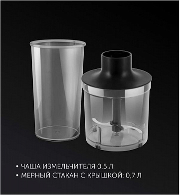 POLARIS PHB-0848 черный 3 в 1