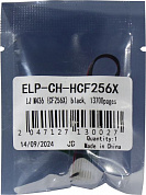 <ELP-CH-HCF256X> Чип для картриджа CF256X Black, 13.7K