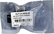 <ELP-CH-X5020-22K> Чип Xerox WorkCentre 5016/5020 (101R00432) DRUM 22K ELP