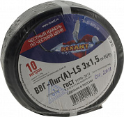 Кабель силовой плоский, ВВГ-Пнг(А)-LS 3х1.5мм2 <бухта 10м> Rexant <01-8271-10>