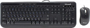 Microsoft Wired Keyboard Desktop 600 USB (Кл-ра,М/Мед+Мышь 3кн,Roll) <APB-00011> влагозащита