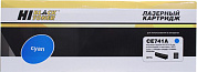 Картридж Hi-Black HB-CE741A Cyan для HP LJ CP5220/CP5225