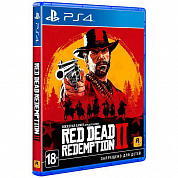 Игра PLAYSTATION Red Dead Redemption 2,  RUS (субтитры)
