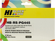 Заправочный набор Hi-Black HB-RS-PG445 для Canon Pixma MG2440/MG2540