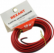 Rexant <01-6104-3-10> Акустический кабель, 10м