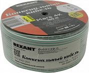 Rexant <01-2501> Кабель антенный Mars 4K, 75Ом, 100м