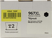 Картридж T2 ic-h3JA31AE Black для HP Officejet Pro 9020/9023