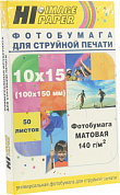 Hi-Image Paper <MC140-4R-50> (100x150мм, 50 листов, 140 г/м2) бумага матовая односторонняя