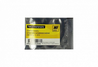 Чип Hi-Black к картриджу  HP CLJ CP6015/6012/CM6030/CM6040 (CB381A), C, 21K