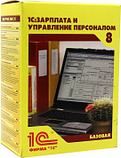 1С:Зарплата и Управление Персоналом 8 Базовая версия (BOX)