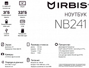 IRBIS  <NB241> Cel  N3350/3/32EMMC/WiFi/BT/Win10/14"/1.56 кг
