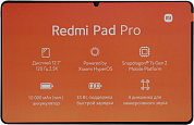 Xiaomi Redmi Pad Pro 8/256Gb Mint Green