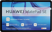 Huawei MatePad SE <AGS5-W09 4/128Gb> Black