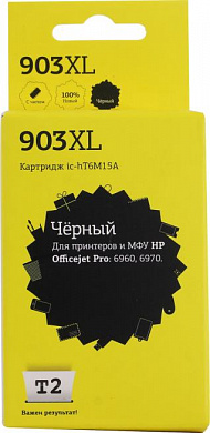Картридж T2 ic-hT6M15A (№903XL) Black для HP OJ Pro 6960/6970