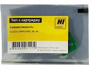 Чип Hi-Black к картриджу Xerox DocuCentre SC2020 (006R01693), Bk, 9K