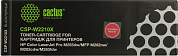 Картридж Cactus CSP-W2210X Black для HP M255/MFP M282/M283