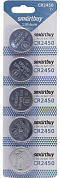 Smartbuy SBBL-2450-5B CR2450 (Li, 3V)  <уп. 5 шт>