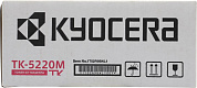 Тонер-картридж Kyocera TK-5220M Magenta для P5021/M5521
