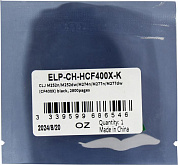 <ELP-CH-HCF400X-K> Чип для картриджа CF400X Black, 2.8K