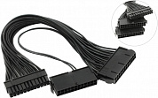 Кабель питания ATX для двух БП -> МатПлата20+4pin, 30см