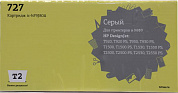 Картридж T2 ic-hF9J80A Gray (№727) для HP DesignJet T920/T1530/T2530