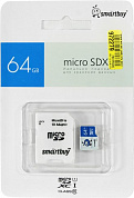 SmartBuy <SB64GMSDU1BLUE01> microSDXC 64Gb UHS-I U1 Class10 + microSD-->SD Adapter