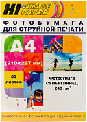 Фотобумага Hi-Image Paper суперглянцевая однос торонняя, A4, 240 г/м2, 20 л.