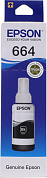 Чернила Epson T6641 Black для EPS Inkjet L100