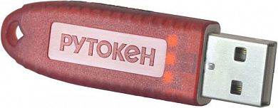 Программно-аппаратный комплекс Rutoken S 64Кб без сертификата