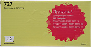 Картридж T2 ic-hF9J77A Magenta (№727) для HP DesignJet T920/T1530/T2530