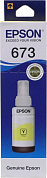 Чернила Epson T6734 Yellow для EPS Inkjet Photo L800