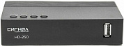 17250 Ресивер DVB-T2 Сигнал Эфир HD-250 черный