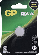 GP Lithium Cell CR2032 (Li, 3V)