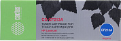 Картридж Cactus CS-CF213A Magenta для HP LJ Pro 200 M251/M276n