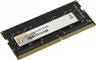 Digma <DGMAS43200008S> DDR4 SODIMM 8Gb <PC4-25600> CL22 (for NoteBook)