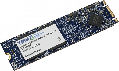 SSD 512 Gb M.2 2280 B&M 6Gb/s ТМИ <ЦРМП.467512.002-01-512>
