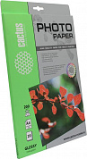 Cactus CS-GA420020 (A4, 20 листов, 200 г/м2) бумага глянцевая