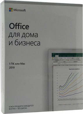 Ключ активации для Microsoft Office 2019 для дома и бизнеса (BOX) <T5D-03361>