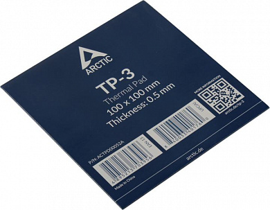 Arctic Thermal Pad <ACTPD00052A> Термоинтерфейс (100x100x0.5мм)