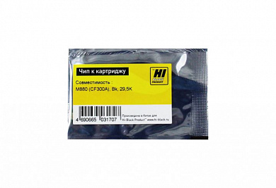 Чип Hi-Black к картриджу HP LJ M880 (CF300A), Bk, 29,5K