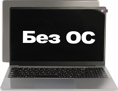 HIPER DZEN <46XJDOSU> i5 1135G7/8/256SSD/WiFi/BT/DOS/15.6"/1.75 кг