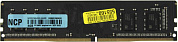 NCP <NCPK12AUDR-24M26> DDR4 DIMM 4Gb <PC4-19200>