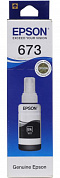 Чернила Epson T6731 Black для EPS Inkjet Photo L800