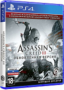 Игра PLAYSTATION Assassin’s Creed III. Обновленная версия,  русская версия